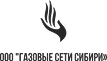 ГСС