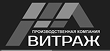 Витраж